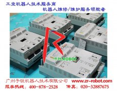庫卡機器人KSP600-3X64庫卡KSP控制器驅動器報警