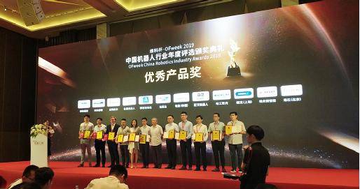 配天桌面型機器人AIR3榮獲 “中國機器人行業優秀產品獎” 配天桌面型機器人AIR3榮獲 “中國機器人行業優秀產品獎”