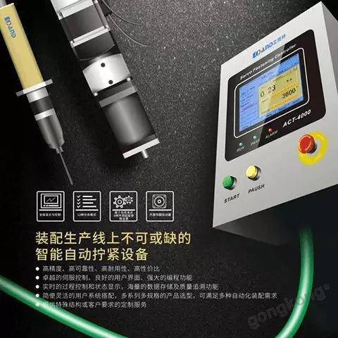 身處工業4.0,你需要了解一下幾種智能裝備!