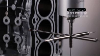 中國智能制造又有震撼新消息?海克斯康慧心智造來襲!