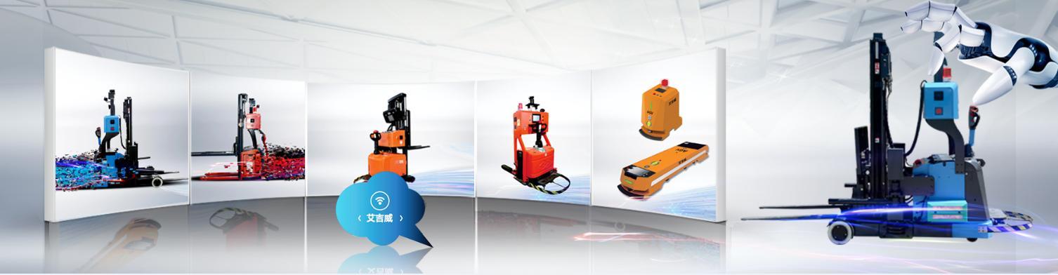 �pʮһ����������_������֮��(zh��n)���o��(bi��o)�R(sh��)AGV�ɞ��(qi��ng)����