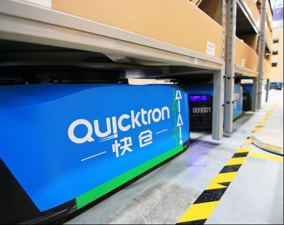 快倉亮相首屆智博會, 助力打造智能“無人倉“