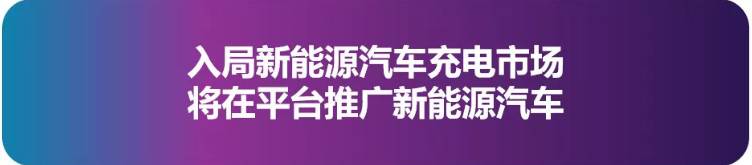 構(gòu)建未來(lái)出行新生態(tài),滴滴AI布局圍繞三個(gè)層面展開(kāi)