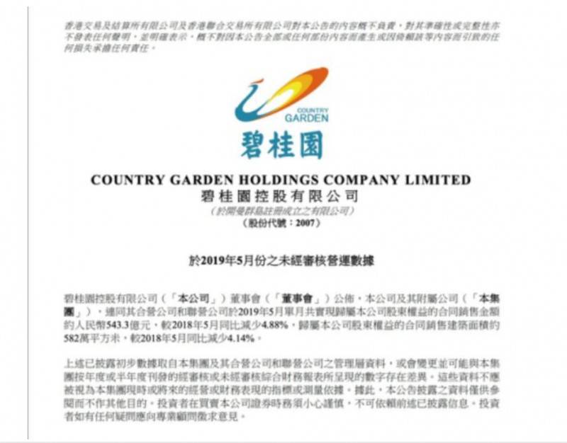 5��(qu��n)���N���~�_543�|���̹��@��������_ʼԇ�ý����C����