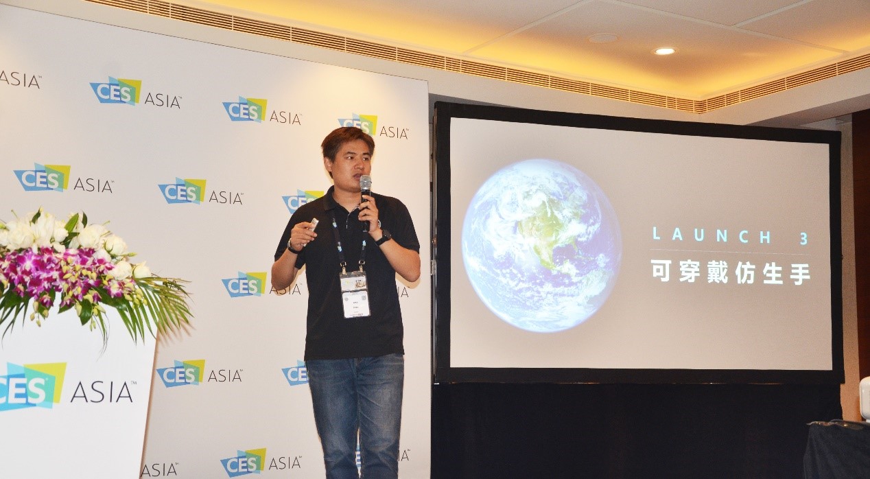 京東數科發布三款機器人新品 可穿戴仿生手能夠勝任特種作業