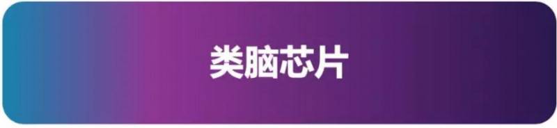 7nm后,AI芯片三大架構(gòu)誰與爭鋒?