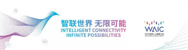 “網(wǎng)”聯(lián)交通,全“數(shù)”前進(jìn)――無人駕駛分論壇