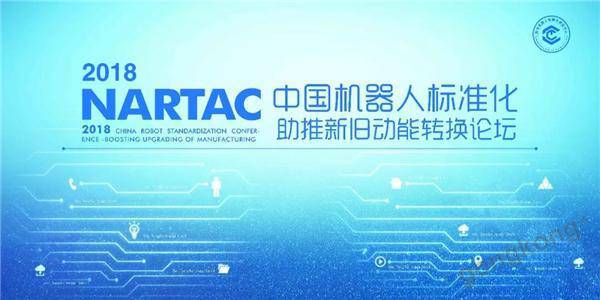 中國工業(yè)機器人銷量連創(chuàng)新高檢測認證刻不容緩