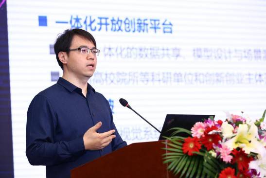 強化人工智能開源開放 曠視Objects365數(shù)據(jù)集及聯(lián)合實驗室落地