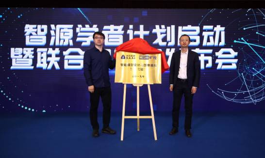 強化人工智能開源開放 曠視Objects365數(shù)據(jù)集及聯(lián)合實驗室落地