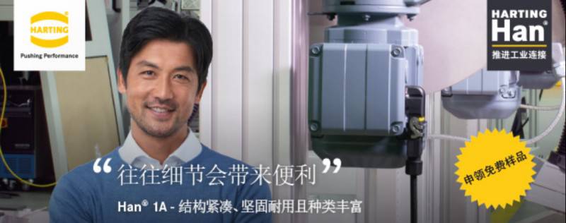 ΢�ͻ�څ���µ��½����� Han 1A���� ��С�������ИI(y��)�䷶