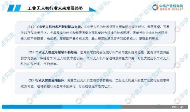 ����2019�Ї�(gu��)���I(y��)�o(w��)�˙C(j��)�ИI(y��)�Ј�(ch��ng)