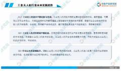 解析2019中國工業無人機行業市場